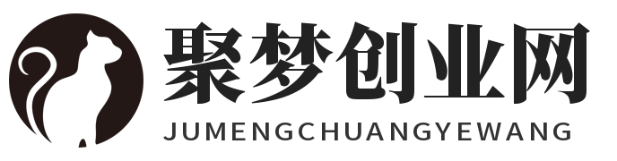 聚梦创业网